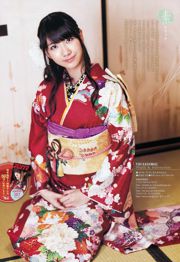 [Wekelijkse Big Comic Spirits] Kashiwagi Yuki 2012 No.05-06 Photo Magazine