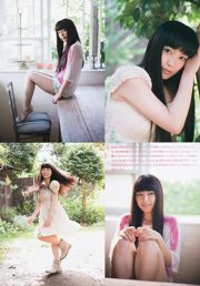 [Tygodnik Big Comic Spirits] Miwa 2013 nr 41 Photo Magazine