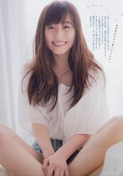 [Semangat Komik Besar Mingguan] Majalah Foto No.16 Haruka Fukuhara 2017
