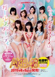 Tomomi Kahara Hikari Takiguchi Ami Tokito Aya Asahina Rena Matsui Ririka Suto [Playboy Semanal] 2015 Fotografia No.30