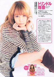 Yumi Kobayashi Risa Yoshiki Yukie Kawamura Nene Matsuoka [Weekly Playboy] 2011 No.07 Ảnh