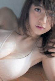 Yumiko Shaku Saaya Kei Jonishi Loveli Rina Aizawa Sayumi Michishige [Weekly Playboy] 2013 No.07 Photo
