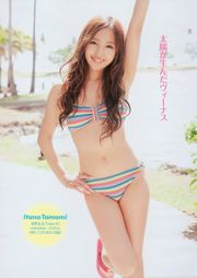 AKB48 Rotten Boys e Nakano Rotten Girls シスターズ Kudo Risa [Weekly Playboy] 2010 No.16 Photo Magazine