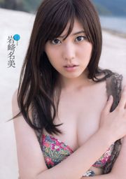 AKB48 Nami Iwasaki Manami Ikura Ayaka Onuki Sayaka Isoyama Vanilla Akari Matsumoto [Weekly Playboy] 2013 No.28 Photograph