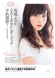 AKB48 Fumina Suzuki Jun Amaki Saki Yanase Minami Wachi Honoka Matsumoto Erina Sakurai [Playboy Semanal] 2017 No.33 Fotografia