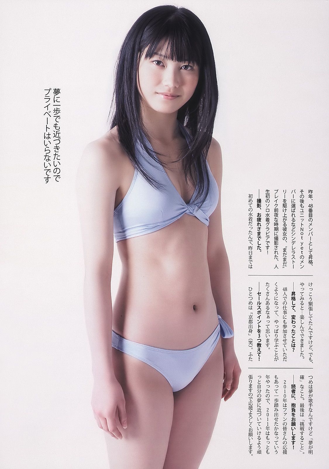 Morning Musume.  Page 12 No.a150c3