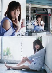 [Young Magazine] Sayaka Yamamoto Erina Masuda 2017 No.43 ภาพถ่าย