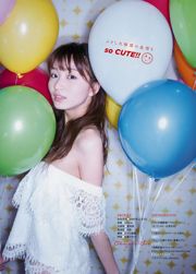 [Young Magazine] 아사카와 배 奈 오카자키 근무 2018 년 No.17 사진 杂志