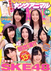 SKE48 大島麻衣 [Young Animal] 2010年No.14 写真杂志