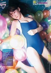 Rina Koike Rie Kaneko [Animal jovem] 2015 No.19 Photo Magazine