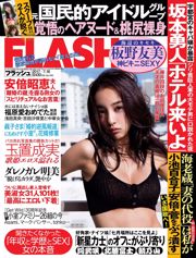 [FLASH] Tomomi Itano Miko Matsuda Riho Abiru Akemi Darenogare Honoka Nami Tamaki 2017.07.18 Ảnh