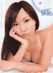 [젊은 챔피언] 스가와라 리사, 호리 카와 미카코, 마츠시마의 か 2011 No. 20 Photo Magazine