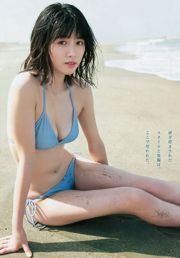 Лонг Мэн Роу Мию Китамуки [Weekly Young Jump] Фото Журнал №29, 2018