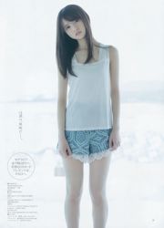 Asuka Saito Chika Yuki [Wekelijkse Young Jump] 2015 No.28 Photo Magazine