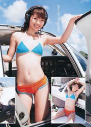 Mitsumi Hiromura Mariko Shinoda [Weekly Young Jump] Magazine photo n ° 24 2012