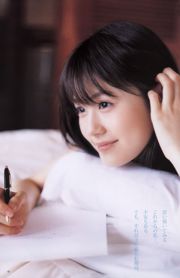 Mariko Shinoda Kasumi Arimura Rina Aizawa [Weekly Young Jump] 2011 Nr 22-23 Fotomagazine