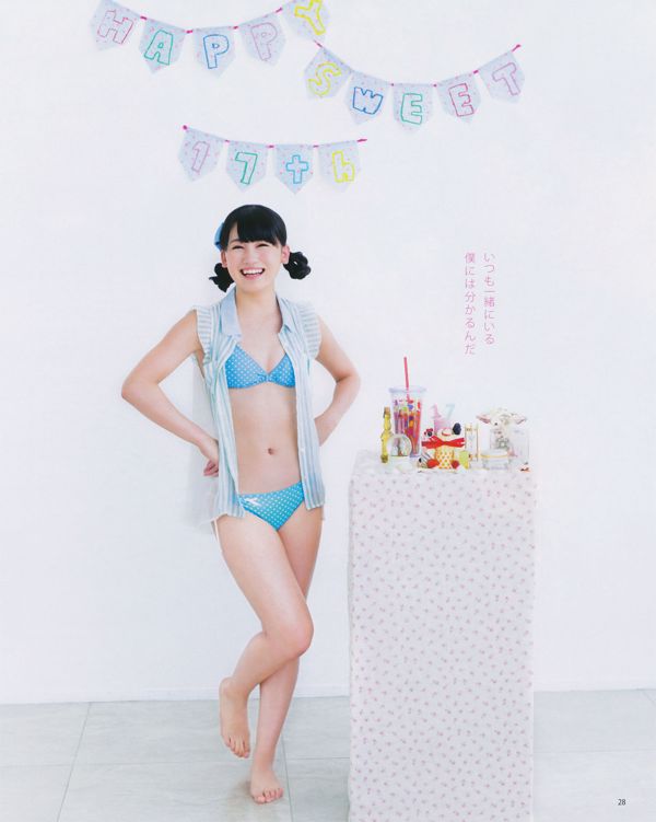 [นิตยสารบอมบ์] 2014 No.07 Matsui Jurina Watanabe Miyuki Koshima Mako Iriyama Princess Sato Photo magazine