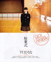 [Bomb Magazine] Số 05 năm 2015 Haruka Kodama & Sakura Miyawaki Mio Tomonaga Chihiro Anai & Aoi Motomura Nao Ueki & Anna Murashige Shu Yabushita & Yumeri Ota SKE48 Ảnh