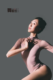 [Carrie Galli] ไดอารี่ของนักเรียนเต้นรำ 079 Zhao Huini
