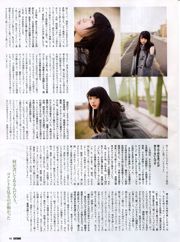 [ENTAME(エンタメ)] Watanabe Miyuki Nagao まりや Yoshida Juli Edição de maio de 2014 Photo Magazine