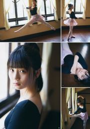 [Young Gangan] Yuna Obata Mina Oba Yume Hayashi 2018 No.12 Photo Magazine