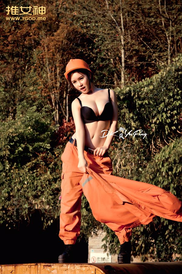 "Debut Pertama Kecantikan Penambang" Yu Ji [Push Goddess TGOD]