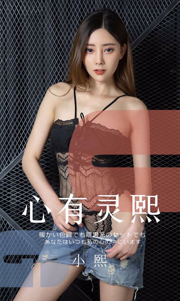 [Semangat Komik Besar Mingguan] Majalah Foto No. 20 Shimazaki Haruka 2013