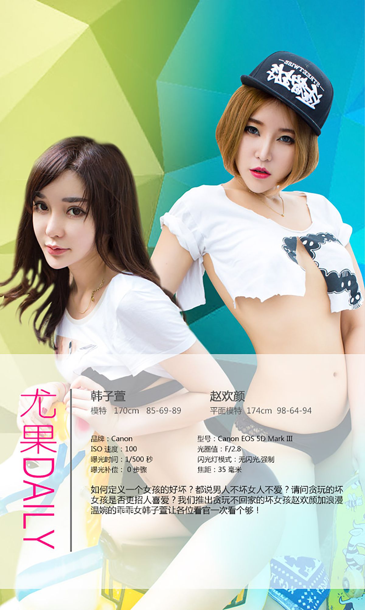 Zhao Huanyan Trang 3 No.a26f89