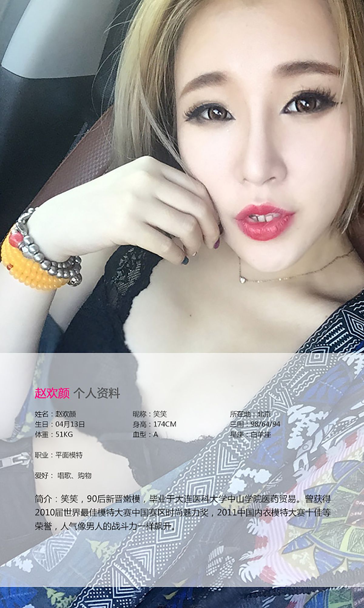 Zhao Huanyan Trang 1 No.1e0570
