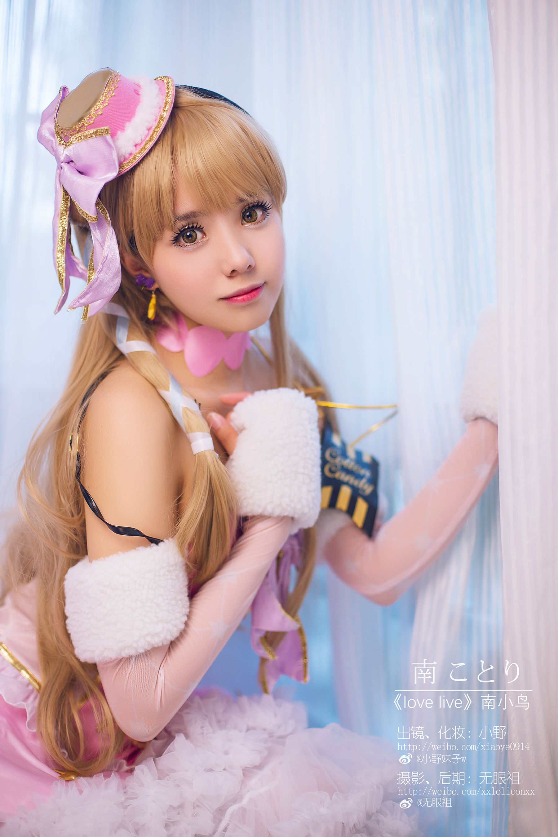 Coser Ono sister w "Love Live! (Southern Bird)" Page 5 No.b010c6