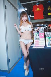 [Taiwan Zhengmei] Coleção de fotos da "TRE Taipei International Adult Exhibition 2018"