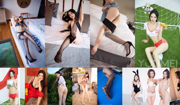 Small Heat Tomoe Totaal van 106 Fotocollectie