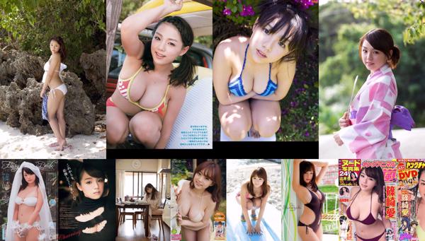 Ai Shinozaki Totaal van 103 Fotocollectie