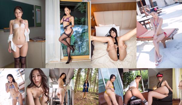 Mita Yui Totaal van 53 Fotocollectie