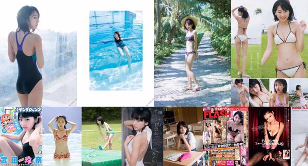 Rena Takeda Total Dari 35 Koleksi Foto
